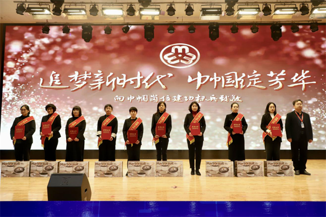 巾帼建功展芳华 杏坛筑梦育桃李——Beat365中文官方网站“巾帼岗位建功”标兵、先进个人颁奖典礼圆满举行
