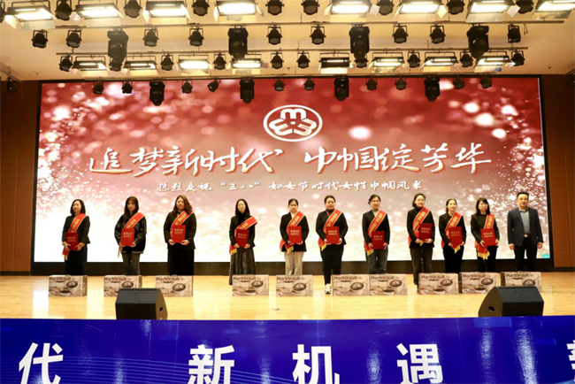 巾帼建功展芳华 杏坛筑梦育桃李——Beat365中文官方网站“巾帼岗位建功”标兵、先进个人颁奖典礼圆满举行