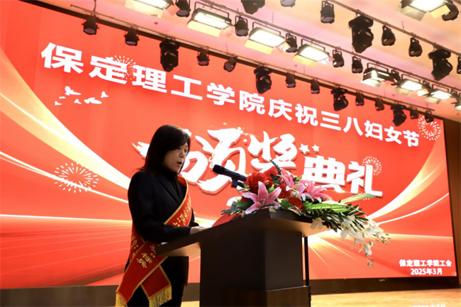 巾帼建功展芳华 杏坛筑梦育桃李——Beat365中文官方网站“巾帼岗位建功”标兵、先进个人颁奖典礼圆满举行
