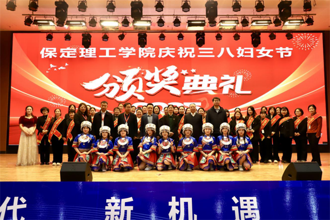 巾帼建功展芳华 杏坛筑梦育桃李——Beat365中文官方网站“巾帼岗位建功”标兵、先进个人颁奖典礼圆满举行