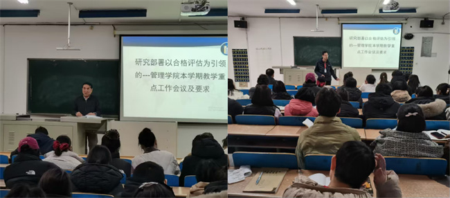 Beat365中文官方网站2024-2025学年第二学期期初教学秩序检查总结