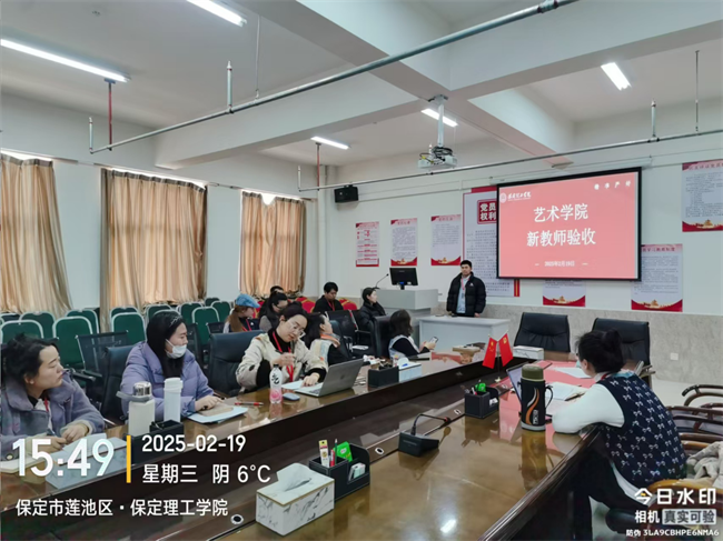 Beat365中文官方网站2024-2025学年第二学期期初教学秩序检查总结