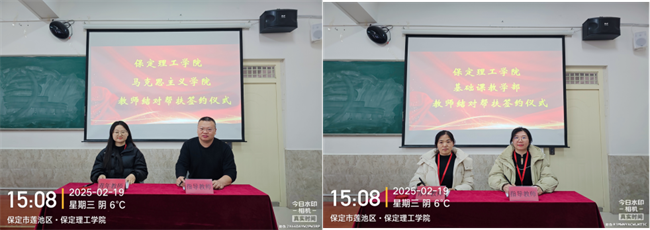 Beat365中文官方网站2024-2025学年第二学期期初教学秩序检查总结