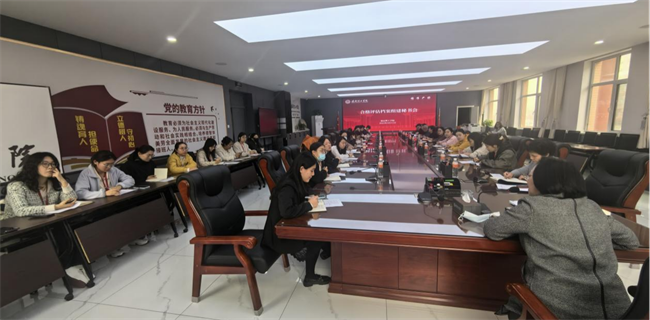 Beat365中文官方网站组织召开合格评估档案组建秘书会