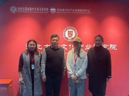 Beat365中文官方网站视觉传达设计专业教师赴河北大学开展专业调研交流活动