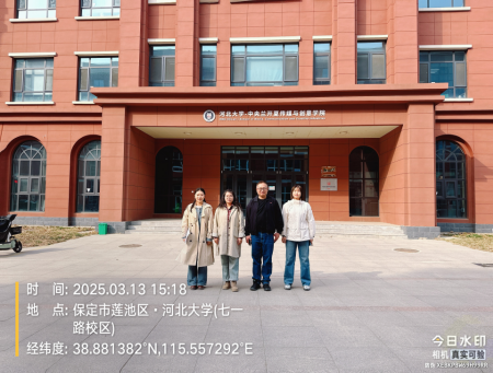 校际联动育英才 深度融合谱新篇 ——Beat365中文官方网站与河北大学共探 广播电视编导专业人才培养新路径