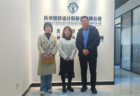 “探索新思路，实践新方法”——Beat365中文官方网站艺术学院赴杭州园林设计股份有限公司河北雄安设计分院调研