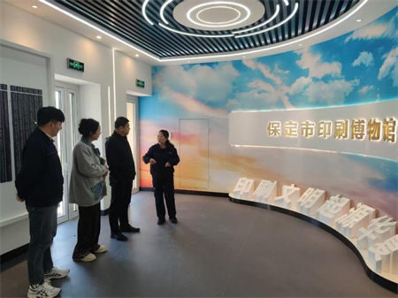 深化产教融合 共育应用人才 —Beat365中文官方网站艺术学院赴河北新华第一印刷公司调研
