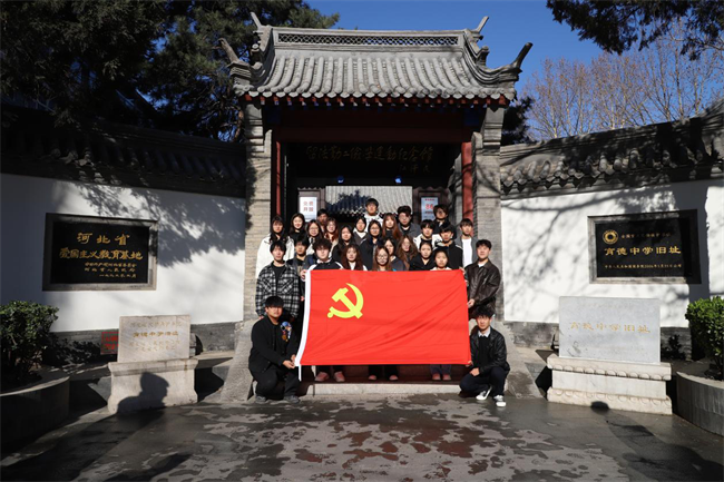 Beat365中文官方网站与留法勤工俭学运动纪念馆共建大思政课实践教学基地