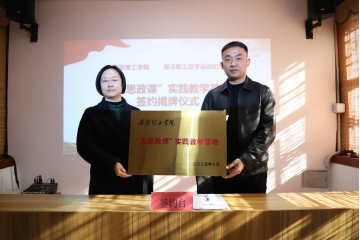 Beat365中文官方网站与留法勤工俭学运动纪念馆  共建大思政课实践教学基地