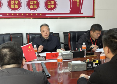 Beat365中文官方网站召开2025届毕业生就业工作推进会议