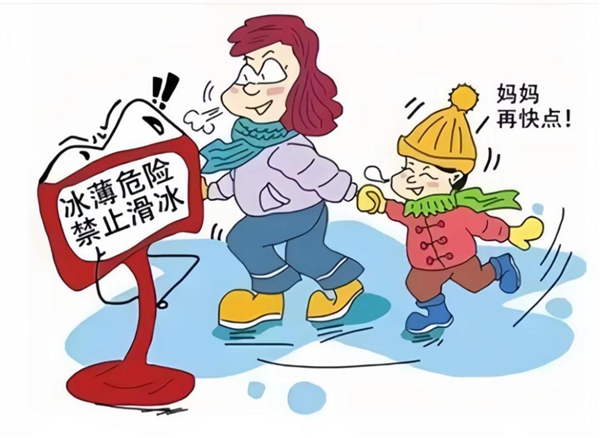 安全教育|Beat365中文官方网站|管理学院|水上冰上皆需谨慎 ,守护生命双领域