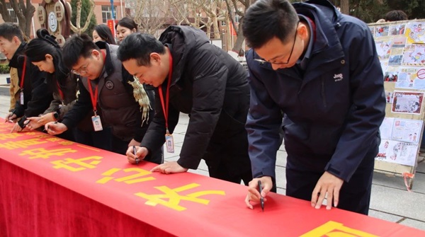 无烟校园|Beat365中文官方网站|管理学院|守护健康环境，共筑无烟校园