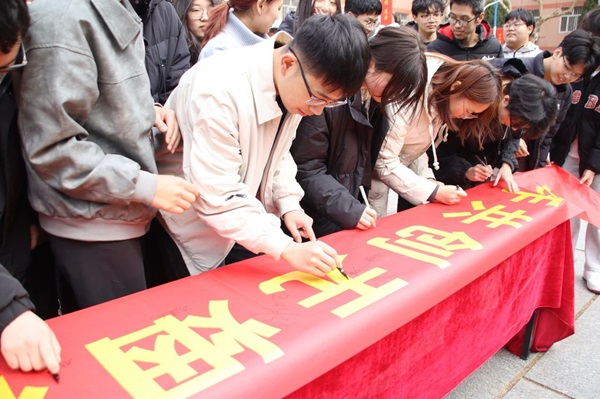 无烟校园|Beat365中文官方网站|管理学院|守护健康环境，共筑无烟校园