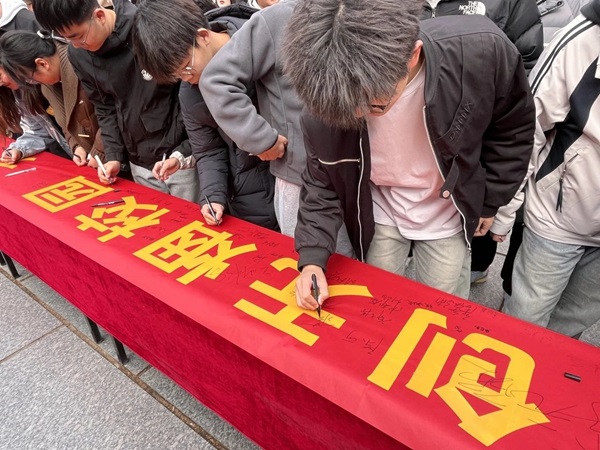 无烟校园|Beat365中文官方网站|管理学院|守护健康环境，共筑无烟校园