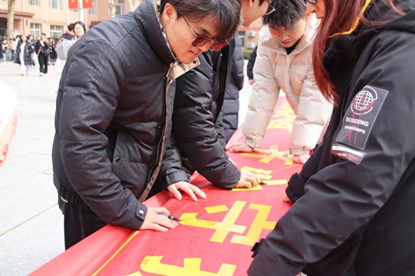 无烟校园|Beat365中文官方网站|管理学院|守护健康环境，共筑无烟校园