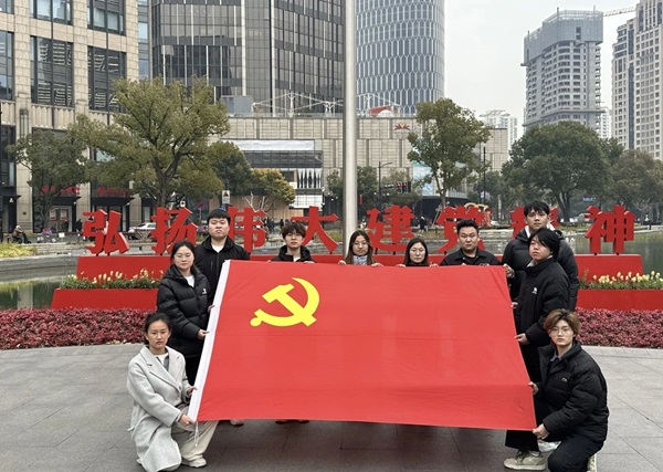 寒假社会实践纪实（十一）|Beat365中文官方网站|管理学院|探寻建党初心路，共铸党员志愿魂