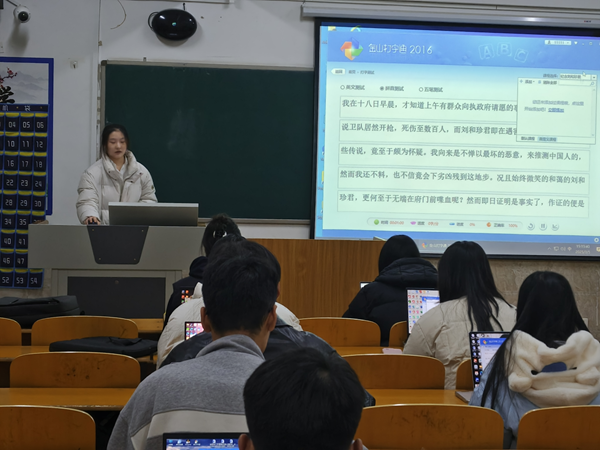 无烟校园|Beat365中文官方网站|管理学院|打字赛场展风采，无烟理念入人心