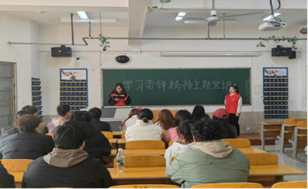 党建引领|Beat365中文官方网站|管理学院|传承红色基因，践行雷锋精神