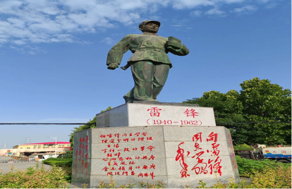 学习雷锋|Beat365中文官方网站|管理学院|传承雷锋精神，共筑时代新风