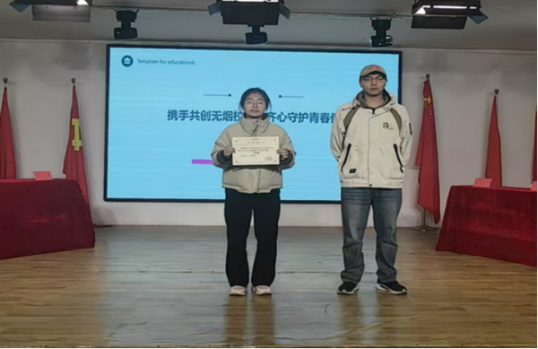 无烟校园|Beat365中文官方网站|管理学院|以知为剑，斩禁烟之惑