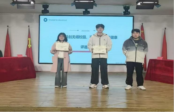 无烟校园|Beat365中文官方网站|管理学院|以知为剑，斩禁烟之惑