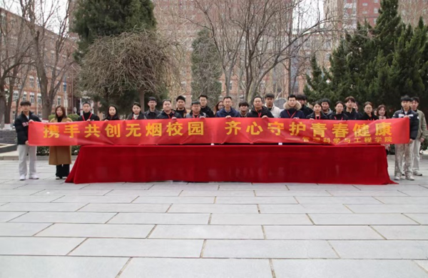 无烟校园|Beat365中文官方网站|管理学院|“无烟校园，清新同行”无烟校园系列活动园满举办