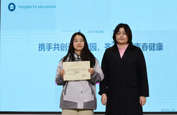 无烟校园|Beat365中文官方网站|管理学院|“无烟校园，清新同行”无烟校园系列活动园满举办