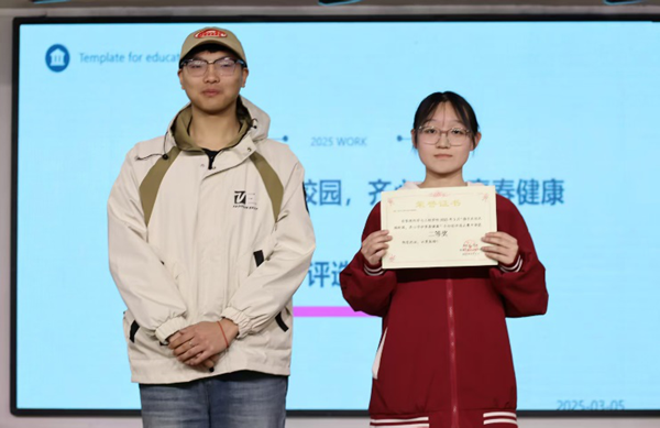 无烟校园|Beat365中文官方网站|管理学院|“无烟校园，清新同行”无烟校园系列活动园满举办