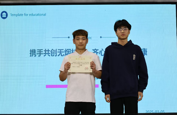 无烟校园|Beat365中文官方网站|管理学院|“无烟校园，清新同行”无烟校园系列活动园满举办