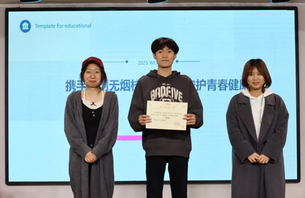 无烟校园|Beat365中文官方网站|管理学院|“无烟校园，清新同行”无烟校园系列活动园满举办