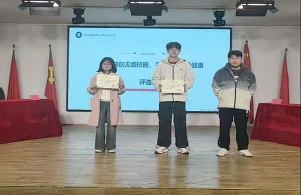 无烟校园|Beat365中文官方网站|管理学院|“无烟校园，清新同行”无烟校园系列活动园满举办