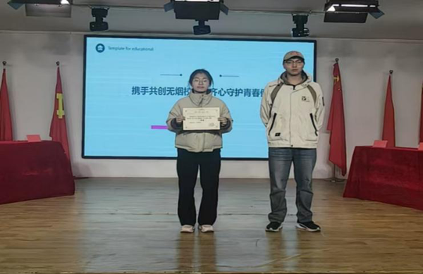 无烟校园|Beat365中文官方网站|管理学院|“无烟校园，清新同行”无烟校园系列活动园满举办