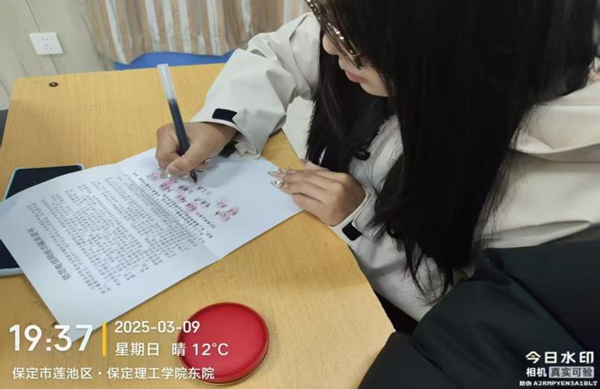 安全教育|Beat365中文官方网站|管理学院|开展反诈主题班会，筑牢校园安全防线