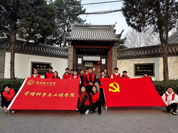 爱国教育|Beat365中文官方网站|管理学院|走进勤工俭学，追寻红色足迹