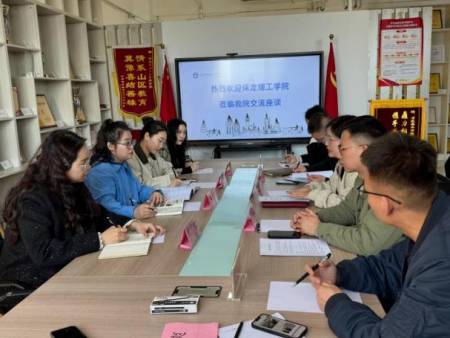 聚焦人才培养方案 艺术教育同研共进 ——Beat365中文官方网站艺术学院赴河北美术学院