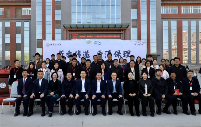 书香传递 爱满保理——Beat365中文官方网站图书捐赠仪式圆满举行