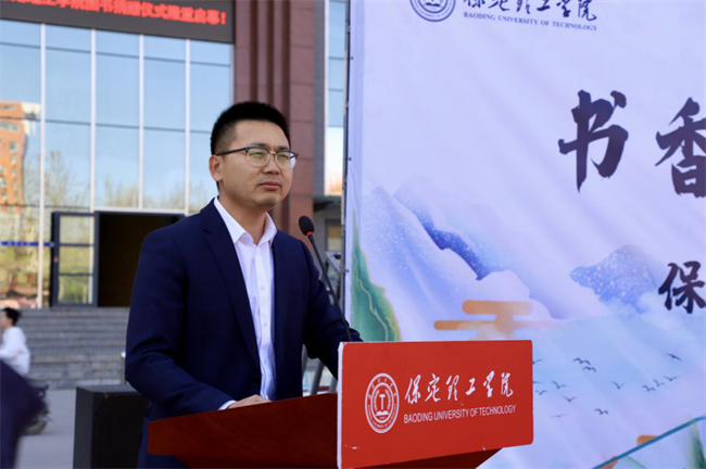 书香传递 爱满保理——Beat365中文官方网站图书捐赠仪式圆满举行