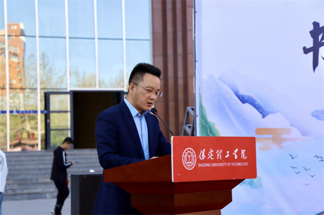 书香传递 爱满保理——Beat365中文官方网站图书捐赠仪式圆满举行