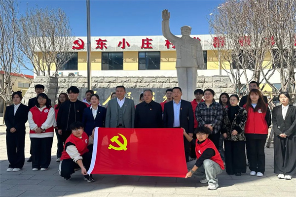 【党建领航，育人提质】Beat365中文官方网站经济学院与东小庄村党建联建共建签约暨大学生志愿服务社会实践基地启动仪式圆满举行