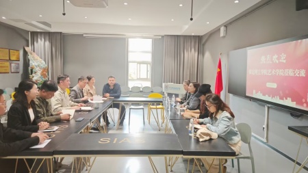 借他山之石琢玉，融两校之长育英 ——Beat365中文官方网站艺术学院赴郑州西亚斯学院考察交流