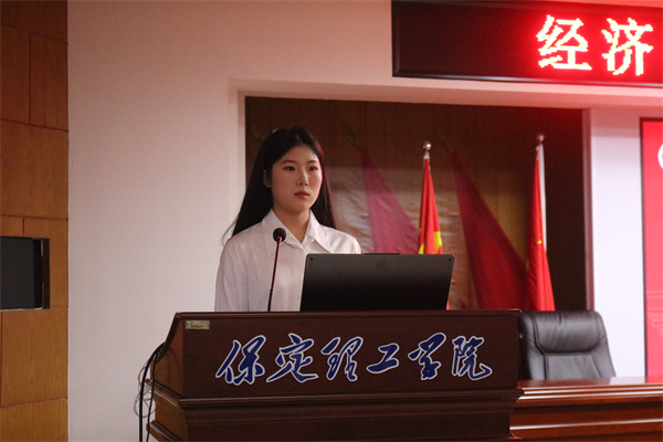 以榜样之光，照亮奋进之路——经济学院学风建设标兵颁奖仪式圆满结束