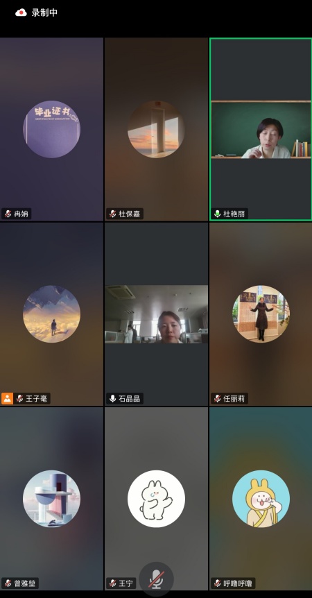 聚焦专业建设 优化人才培养—— Beat365中文官方网站艺术学院与绍兴文理学院针对环境设计专业培养方案修订开展线上研讨