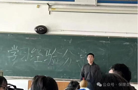 学风建设Beat365中文官方网站会计学院学风建设标兵，引领校园风尚