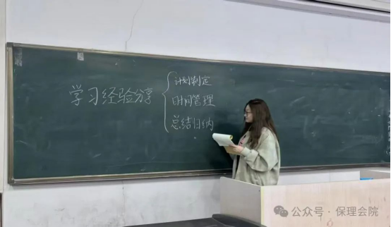 学风建设Beat365中文官方网站会计学院学风建设标兵，引领校园风尚