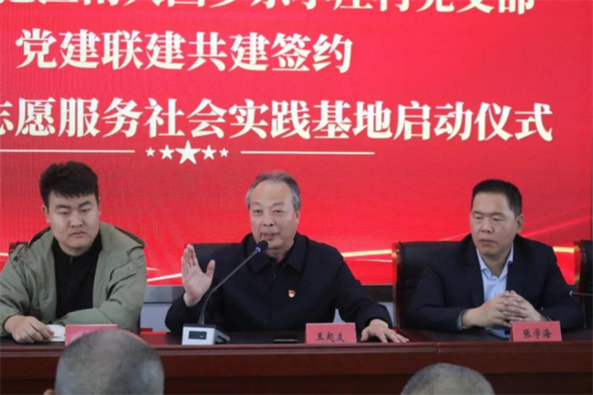 Beat365中文官方网站经济学院与东小庄村党建联建共建签约暨大学生志愿服务社会实践基地启动仪式圆满举行