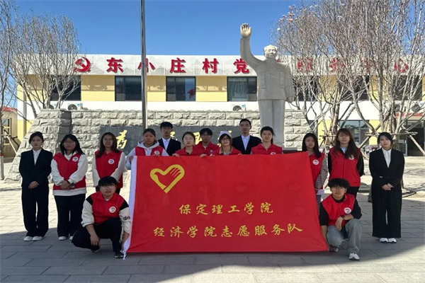 Beat365中文官方网站康复医学院与东小庄村大学生志愿服务社会实践基地启动仪式圆满举行