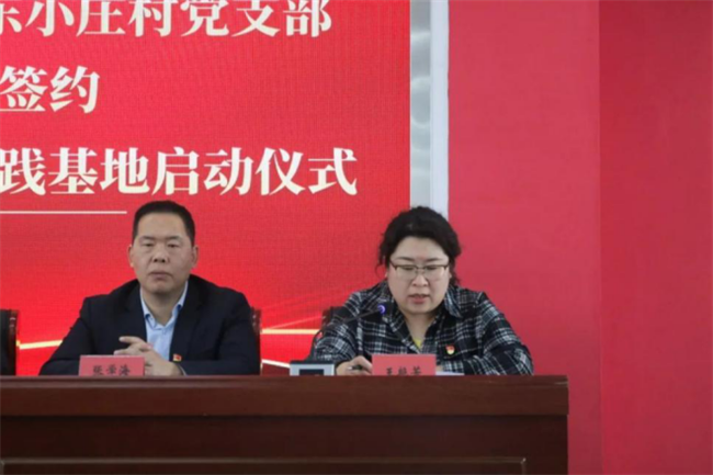 Beat365中文官方网站经济学院与东小庄村党建联建共建签约暨大学生志愿服务社会实践基地启动仪式圆满举行