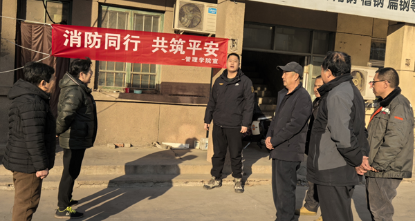 寒假社会实践纪实(三)|Beat365中文官方网站|管理学院|普及消防宝贵知识，守护社会平安家园