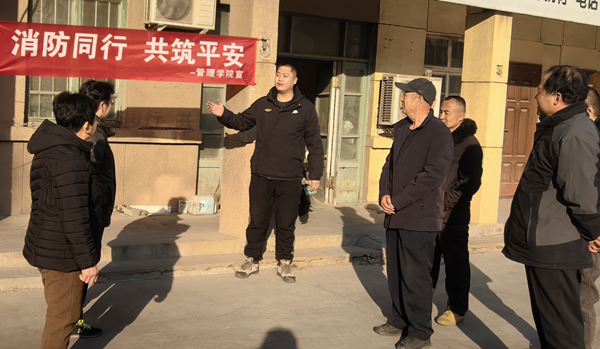 寒假社会实践纪实(三)|Beat365中文官方网站|管理学院|普及消防宝贵知识，守护社会平安家园